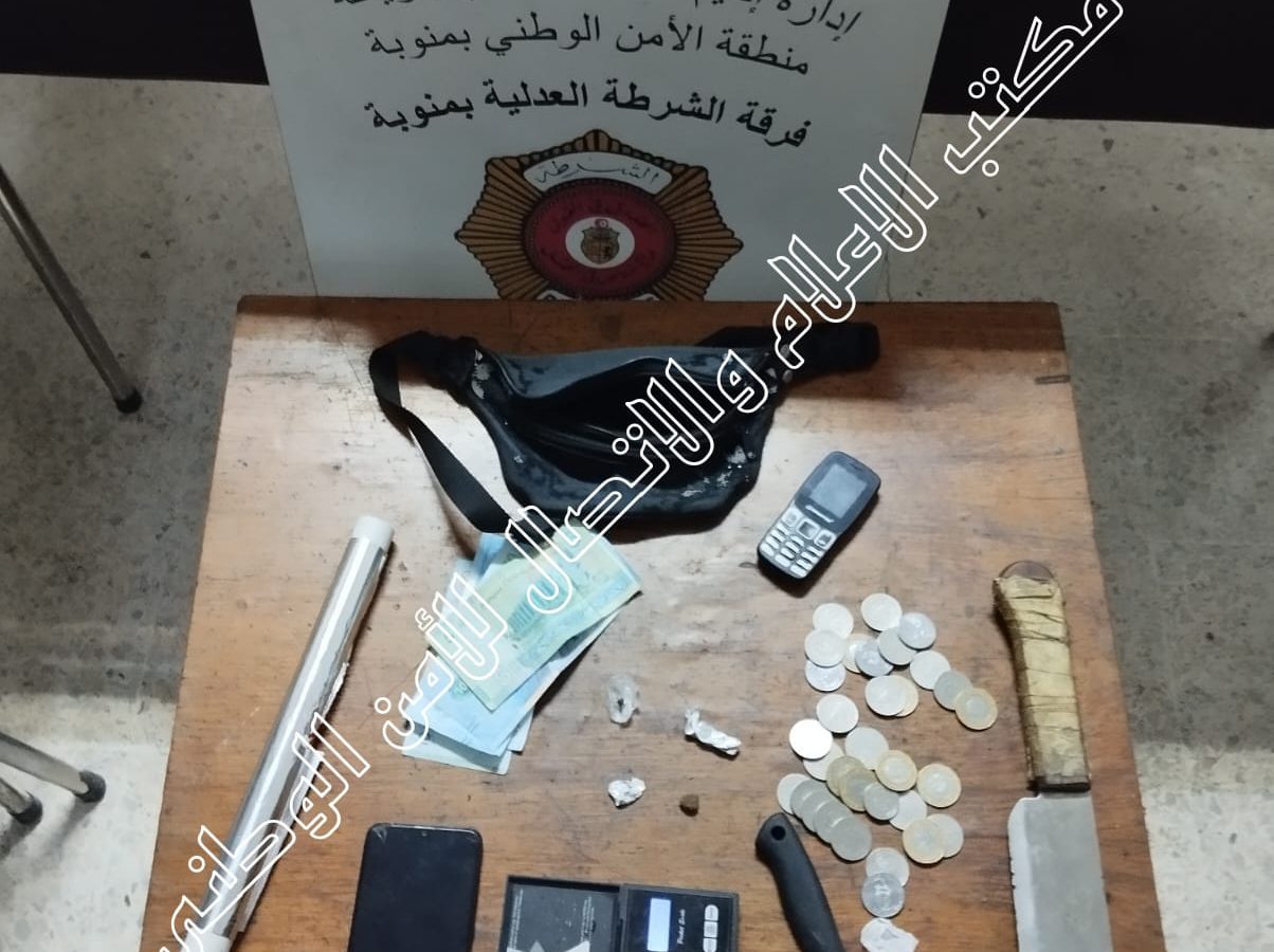 المرناقية/ مروّج مخدرات محل 11 منشور تفتيش في قبضة الامن المرناقية/ مروّج مخدرات محل 11 منشور تفتيش في قبضة الامن