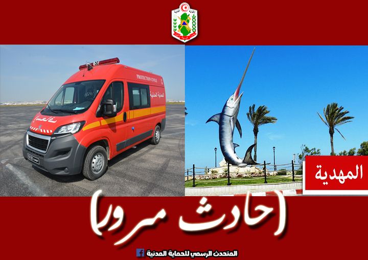 المهدية/ 5 اصابات جراء اصطدام سيارتين المهدية/ 5 اصابات جراء اصطدام سيارتين