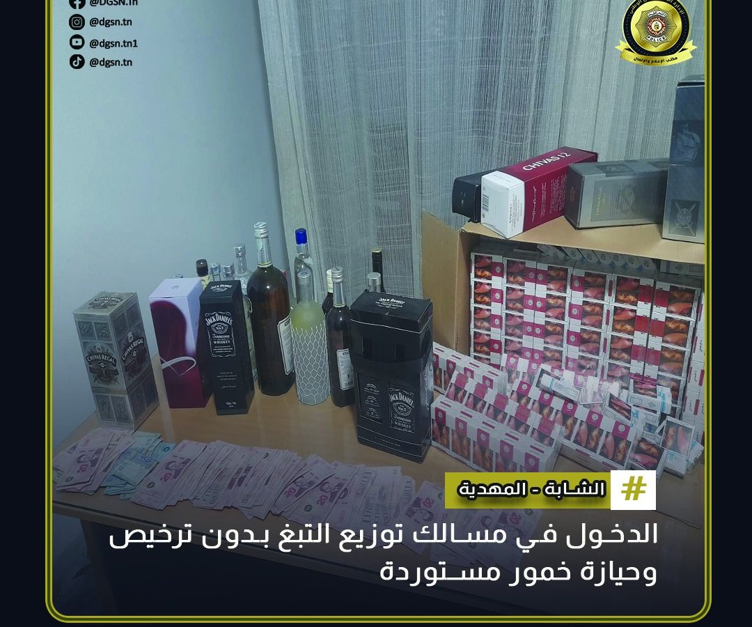 المهدية/ حجز كمية من الخمر الرفيع