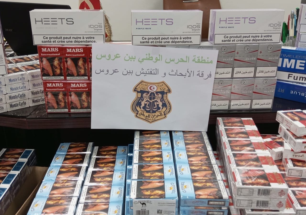 بن عروس/ سحب رخص تزويد بالتبغ بن عروس/ سحب رخص تزويد بالتبغ