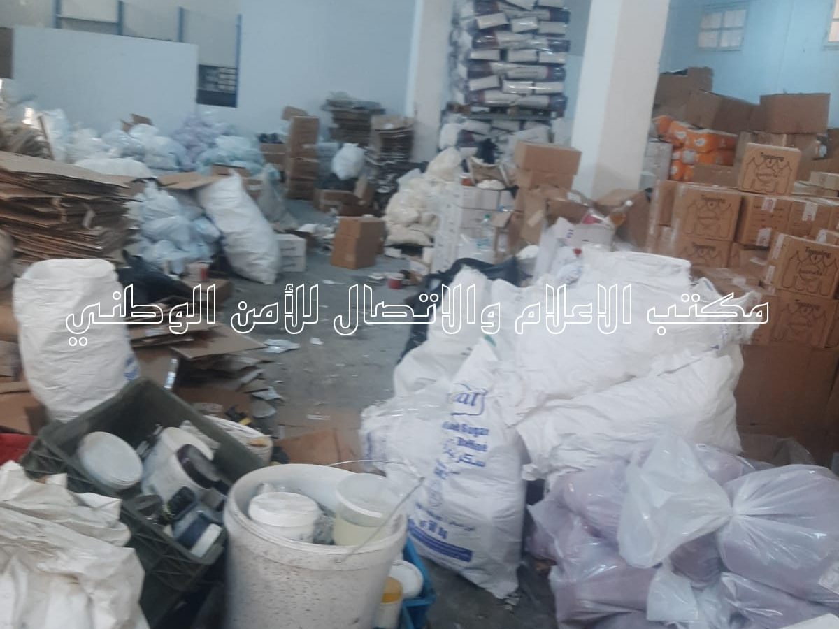 بن عروس/ حجز مواد منتهية الصلحية كانت ستُستعمل لمرطبات نهاية السنة بن عروس/ حجز مواد منتهية الصلحية كانت ستُستعمل لمرطبات نهاية السنة