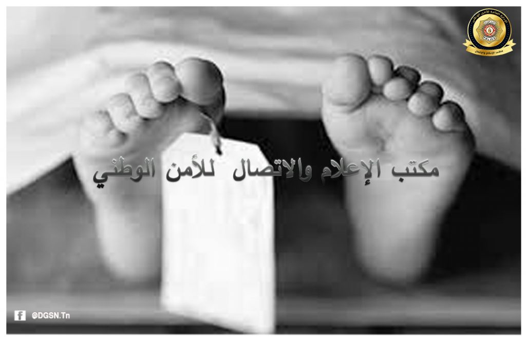 بنزرت.. يقتل ابنة زوجته الرضيعة بطريقة وحشية.. التفاصيل