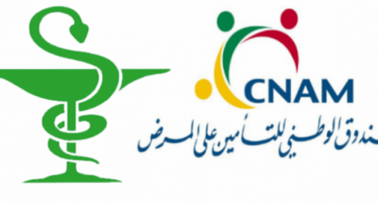 تجديد الاتفاقية القطاعية مع الكنام/ اخر التطورات تجديد الاتفاقية القطاعية مع الكنام/ اخر التطورات