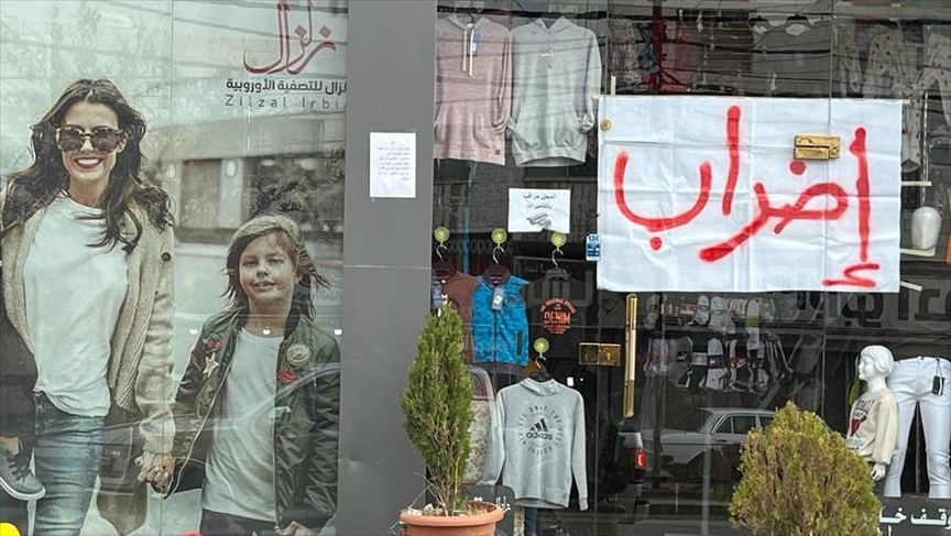الاردن/ تفاعل واسع مع إضراب “عالمي” لوقف الحرب على غـ.زة