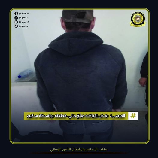 المرسى/ رفض إقراضه مبلغ مالي.. فحاول قتله