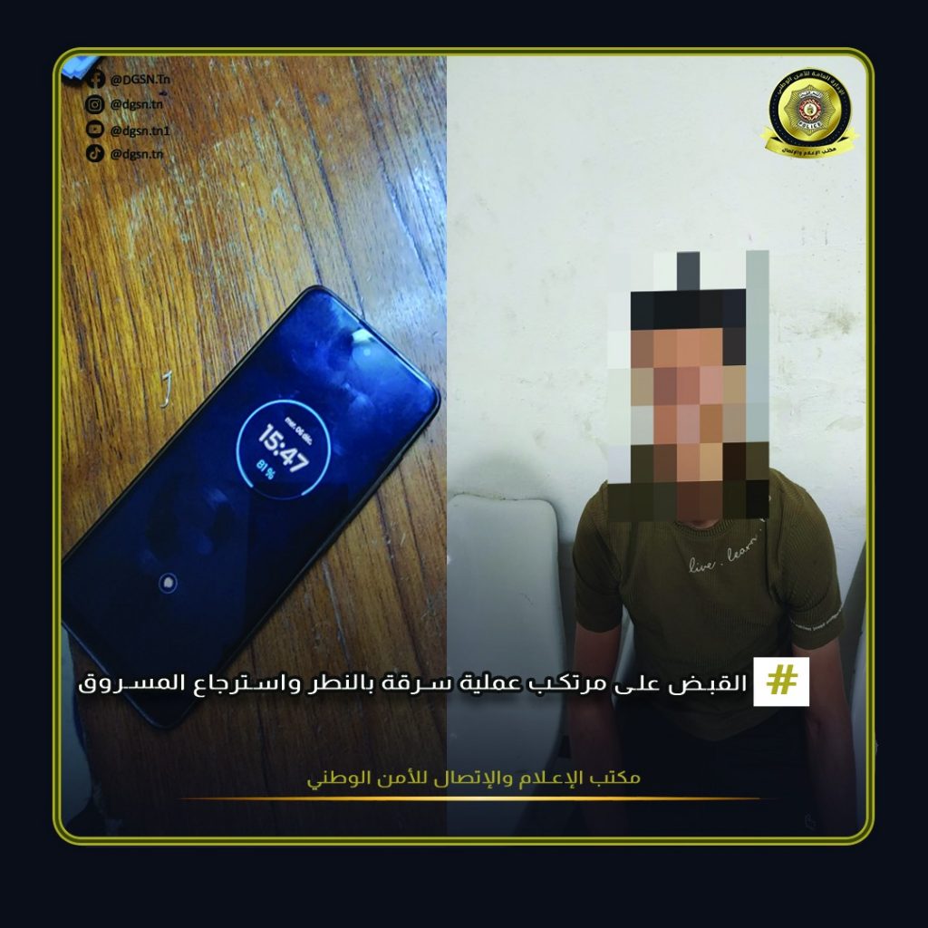 حي هلال.. نطر هاتف فكان هذا مصيره
