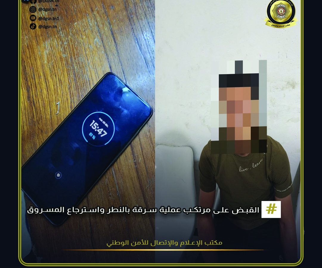 حي هلال/  نطر هاتفا فكان هذا مصيره