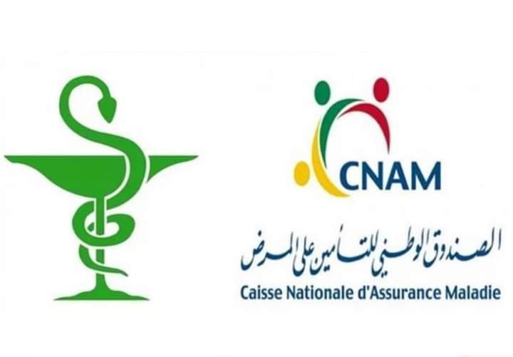 خاص/ مستجدات امضاء “الكنام” لاتفاقية الصيدليات الخاصة