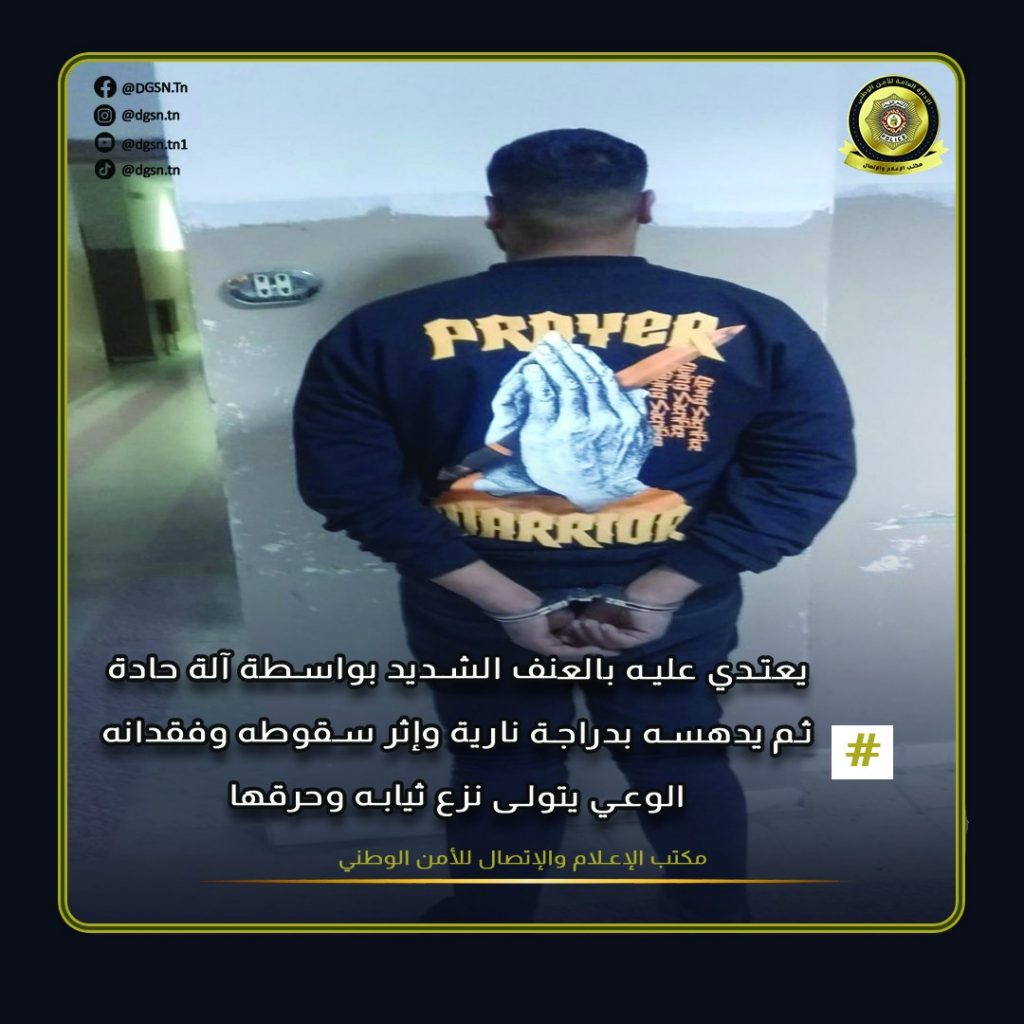 شربان.. يطعن شاب ويدهسه وينزع ادباشه ويحرقها !!