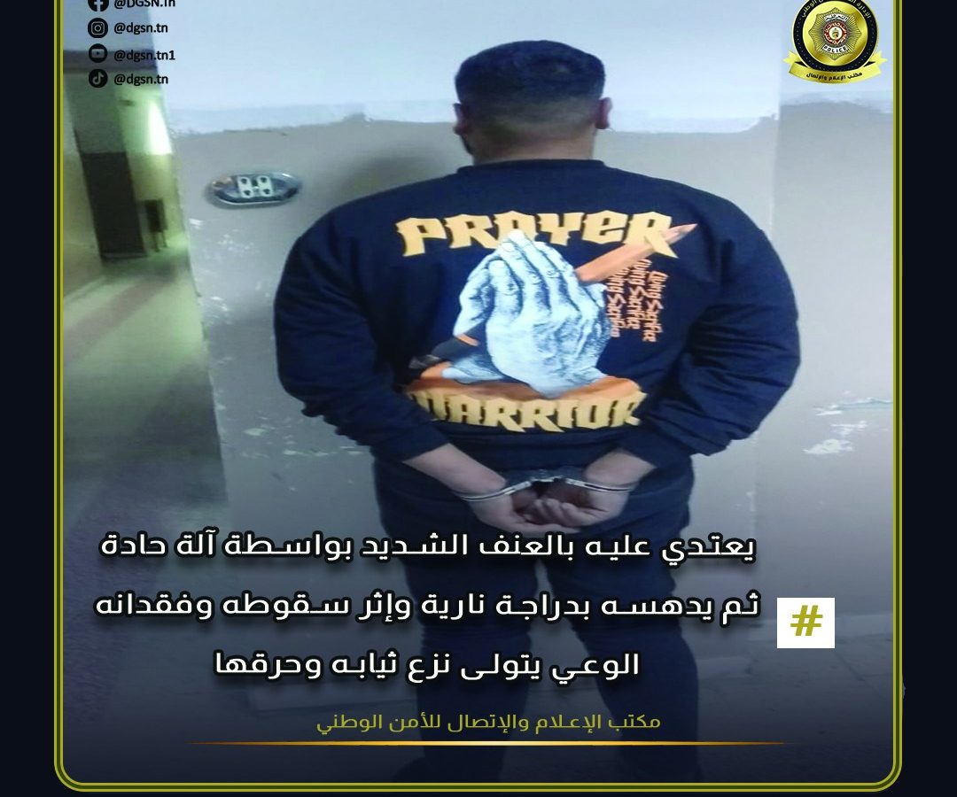 شربان/ يطعن شاب ويدهسه وينزع ادباشه ويحرقها !!