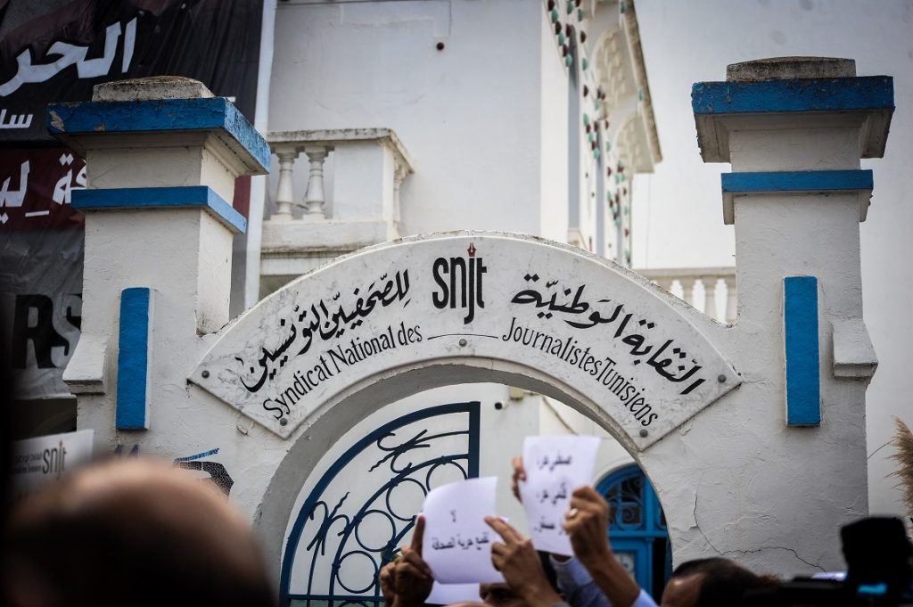 غرة-جانفي.-نقابة-الصحفيين-تحتج-أمام-المحكمة