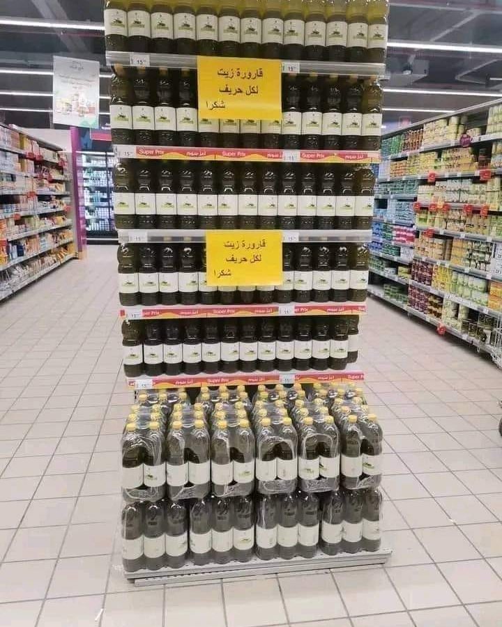 صورة/ قارورة زيت فقط لكل مواطن! صورة/ قارورة زيت فقط لكل مواطن!