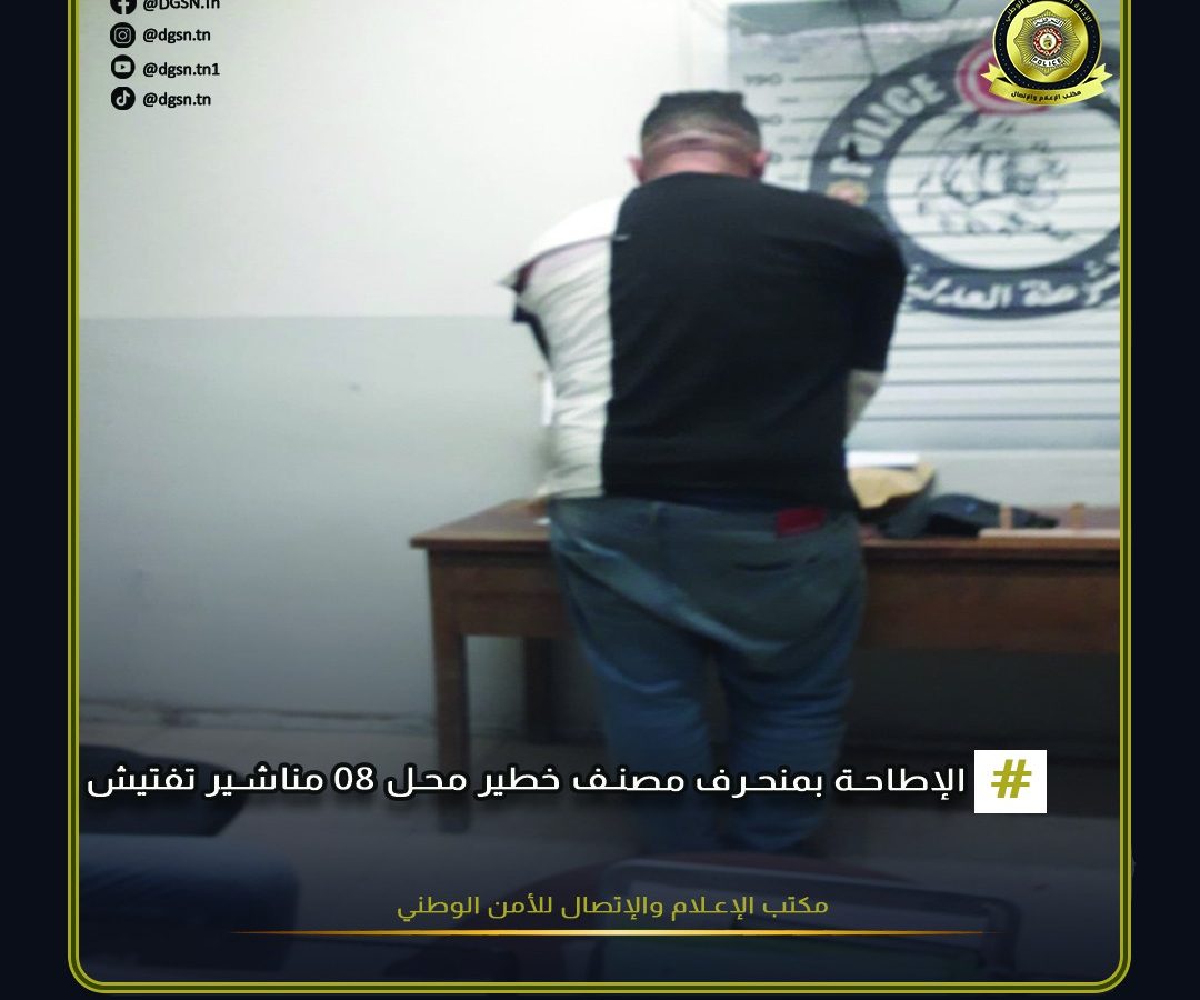 قفصة/ قاتل في قبضة الامن