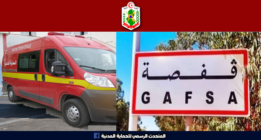 قفصة/ “معصرة زيتون” كادت تودي بحياة شاب