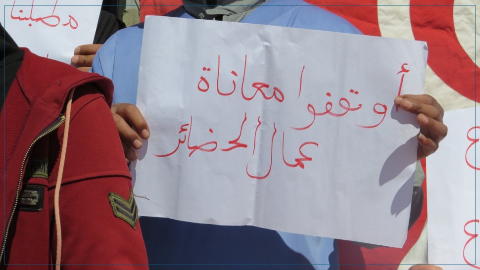 “قليل الجهد يموت”.. عمال الحضائر في مرمى التضييقات