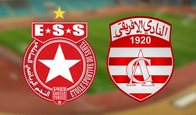 تذاكر قمة الكلاسيكو بين النجم والإفريقي