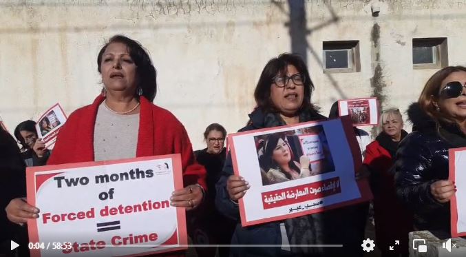 مسيرة تضامنية امام سجن منوبة