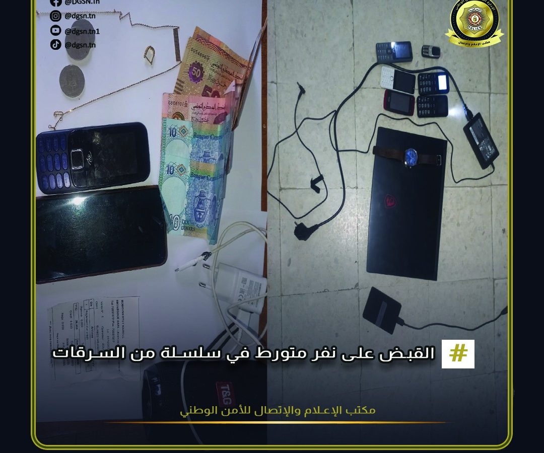 نابل/ “سارق” يأتي على الاخضر واليابس.. التفاصيل