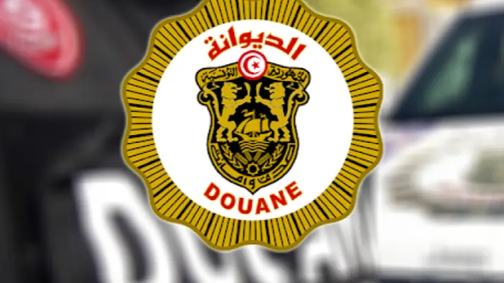 آخر أجل لقبول مطالب العفو الديواني