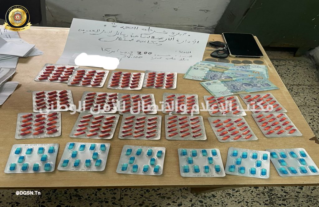 أقراص مخدرة