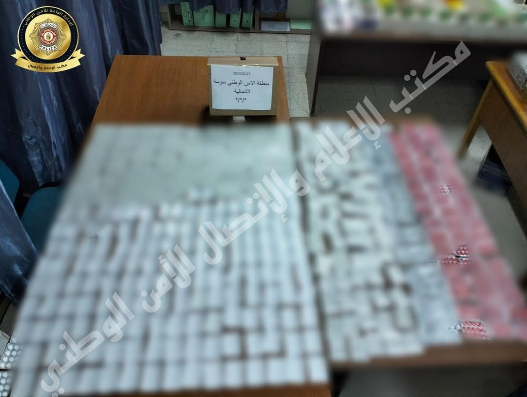 حمام سوسة/ حجز أكثر من 5000 قرص مخدّر!!