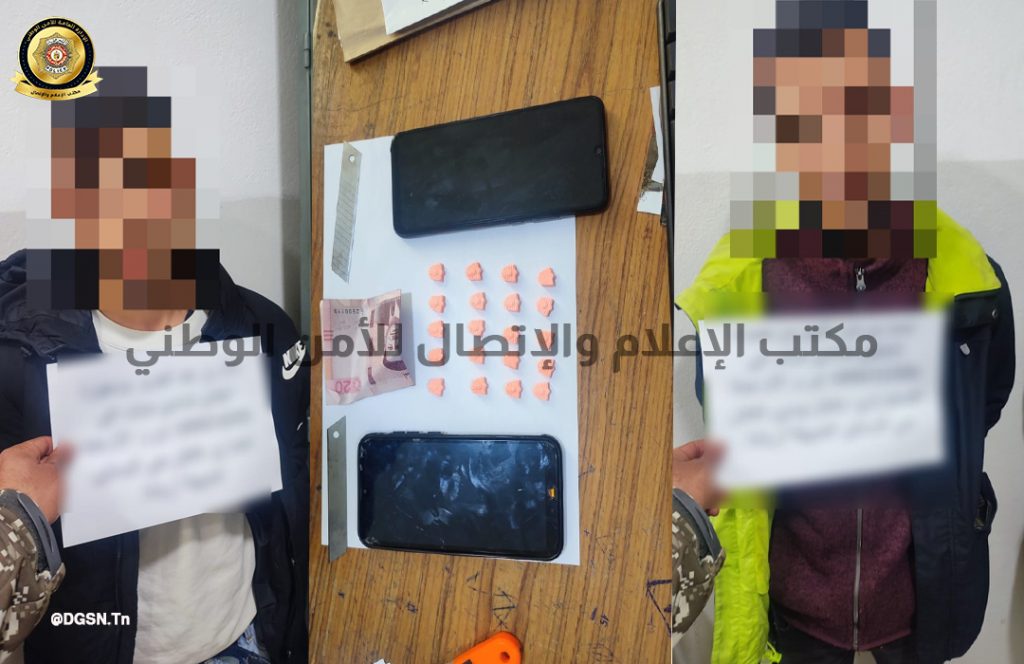 اكستازي
