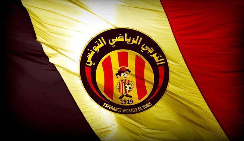 الترجي الرياضي