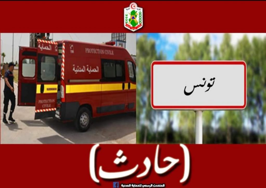 العاصمة.. اصابات جراء إنهيار أرضية مطبخ