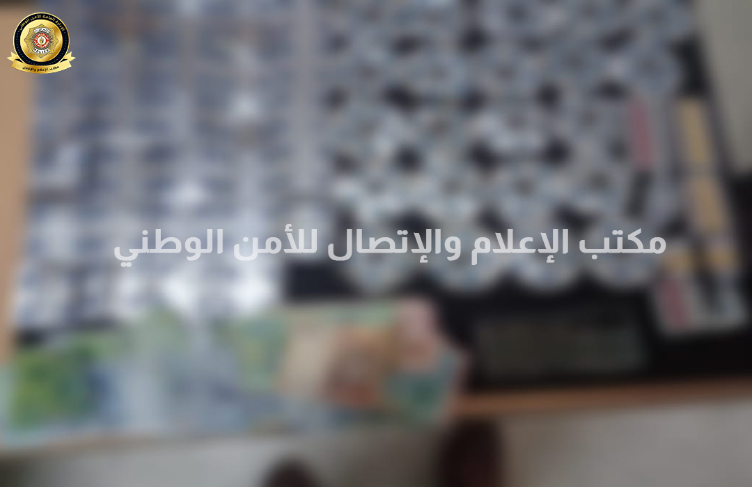 المرسى/ تفكيك شبكة لبيع حبوب الـ”فياغرا”