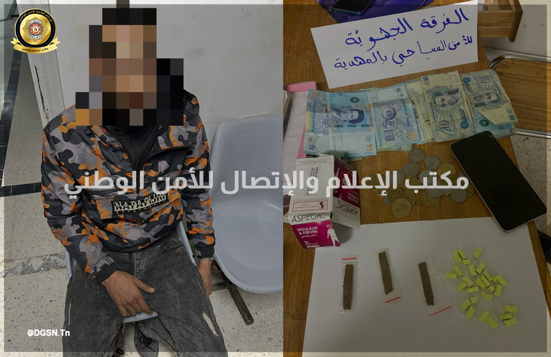 المهدية/ الإيقاع بمروج مخدرات وهذا ماتم حجزه
