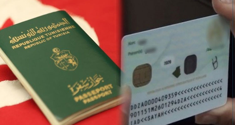 اخر تطورات مشروع الوثائق البيومترية (التفاصيل لـ”تونس الان”) اخر تطورات مشروع الوثائق البيومترية (التفاصيل لـ”تونس الان”)