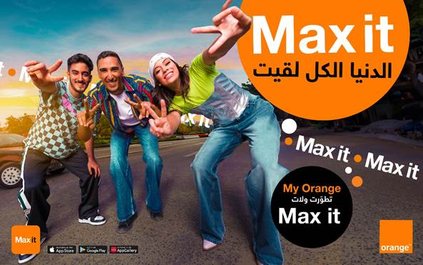 اورنج تطلق تطبيقة رقميّة جديدة