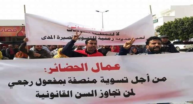 بشرى لعمال الحضائر