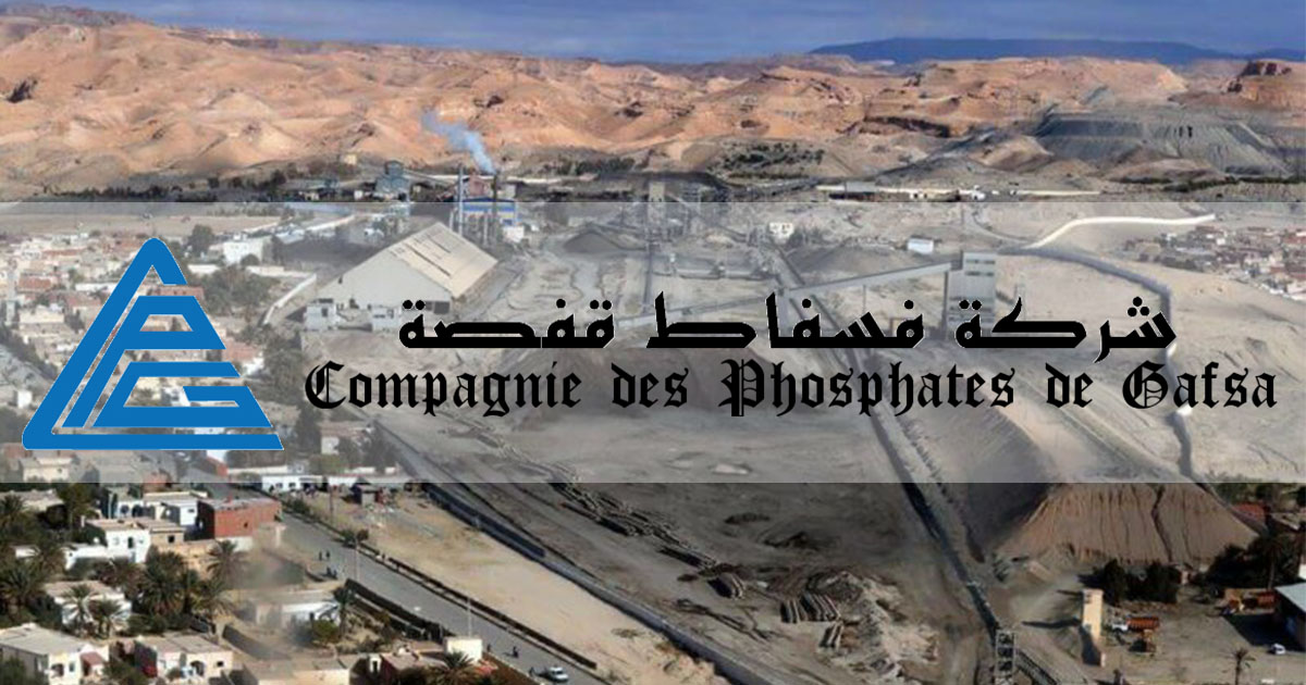 تحركات..إحتجاجات وإضرابات/ ماذا يحدث في فسفاط قفصة (التفاصيل لـ”تونس الآن”)