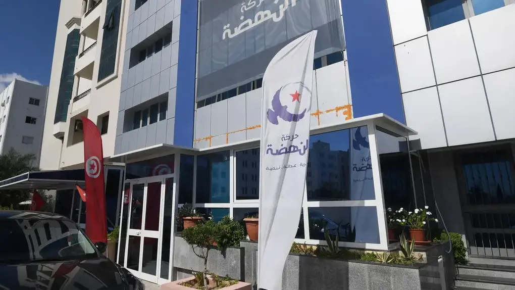 تصنيف النهضة