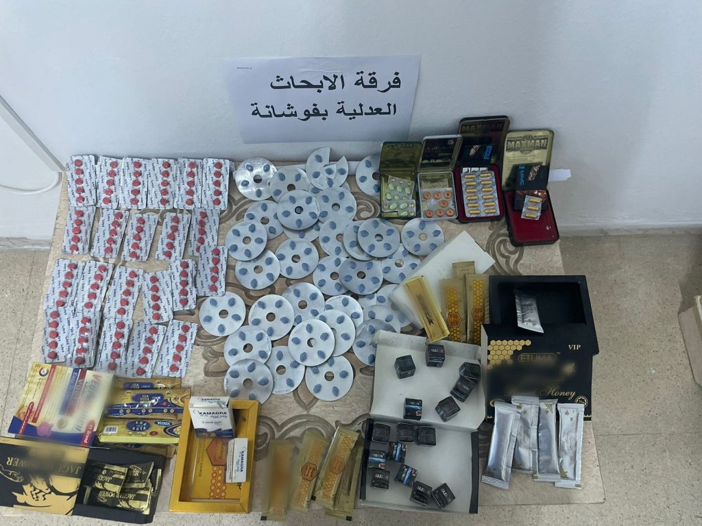 حجز أقراص ومقويات جنسية منتهية الصلوحية