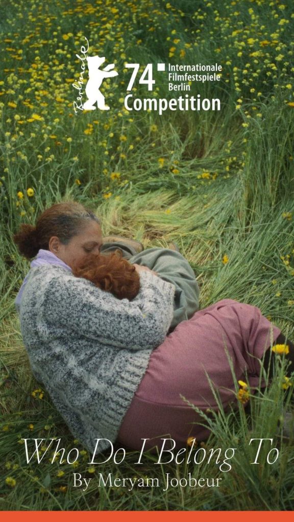 فيلم تونسي في المسابقة الرسمية لمهرجان برلين السينمائي