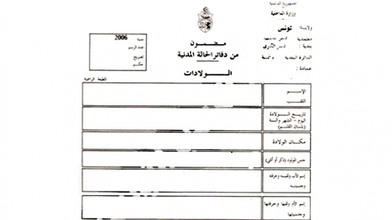 لا مضامين في ولاية قابس والسبب غريب !