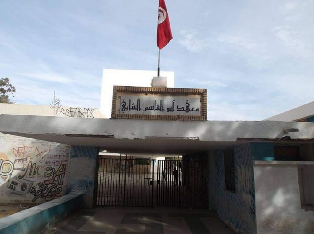 قفصة/ إدراج معهد ضمن شبكة المدارس المنتسبة لليونسكو