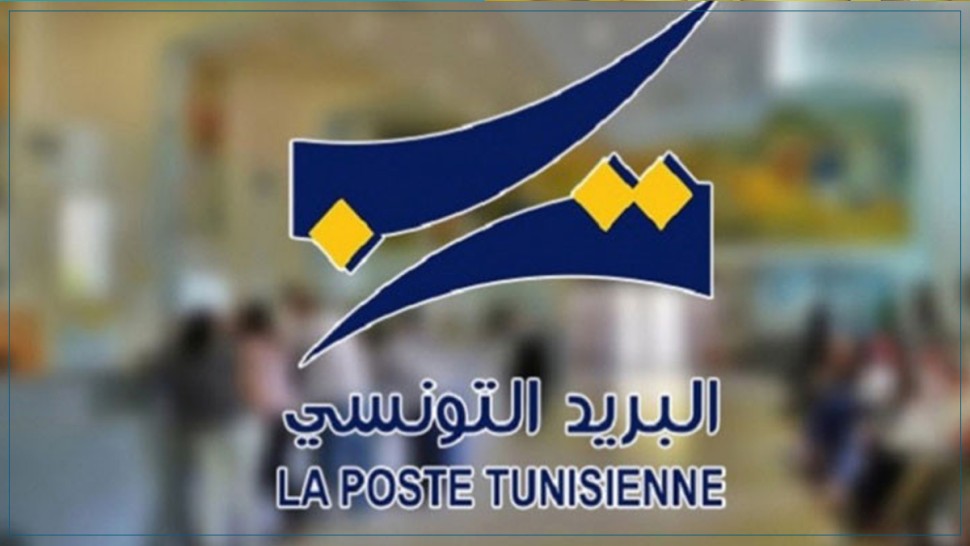 74 مكتب بريد يفتح أبوابه استثنائيا