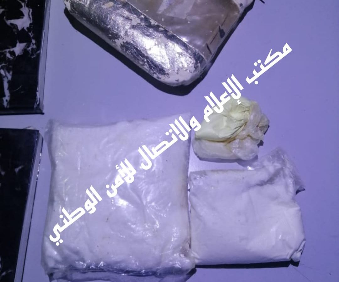 أريانة/ حجز نصف كيلوغرام من الكوكايين