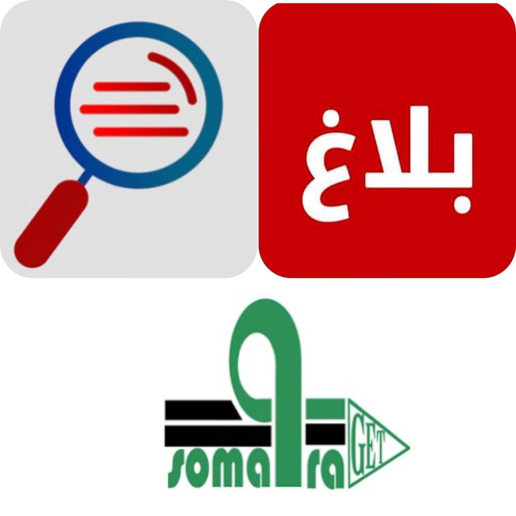 الاستماع لمرصد رقابة بخصوص شبهات فساد بـسوماترا-جات