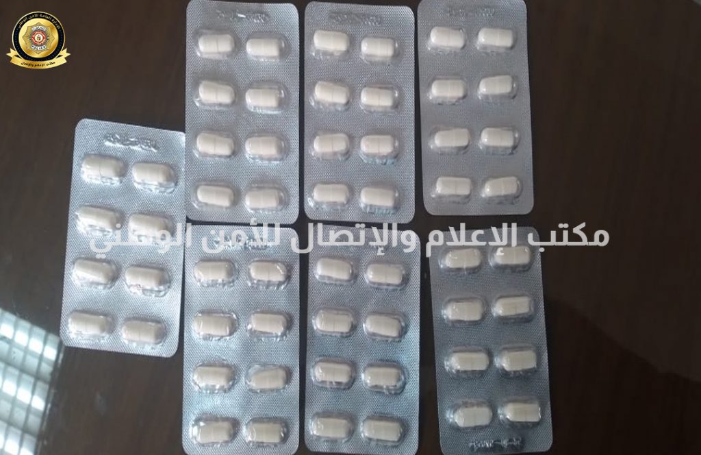 الحمامات.. مروج الاقراص المخدرة بالملاهي في قبضة الامن