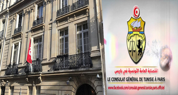 الخارجية ترد على إذاعة “الديوان”: بعثاتنا القنصلية حريصة على التعاطي بسرعة مع طلبات الجالية