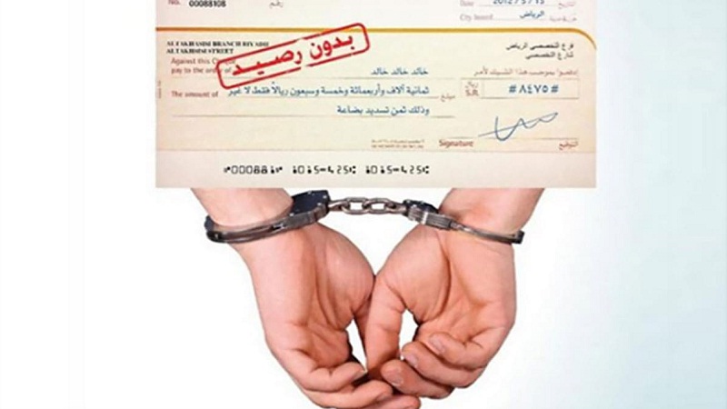 الفصل 411 ام اقتراح العفو العام؟ لمن الأولوية وما مسؤولية وزارة العدل؟