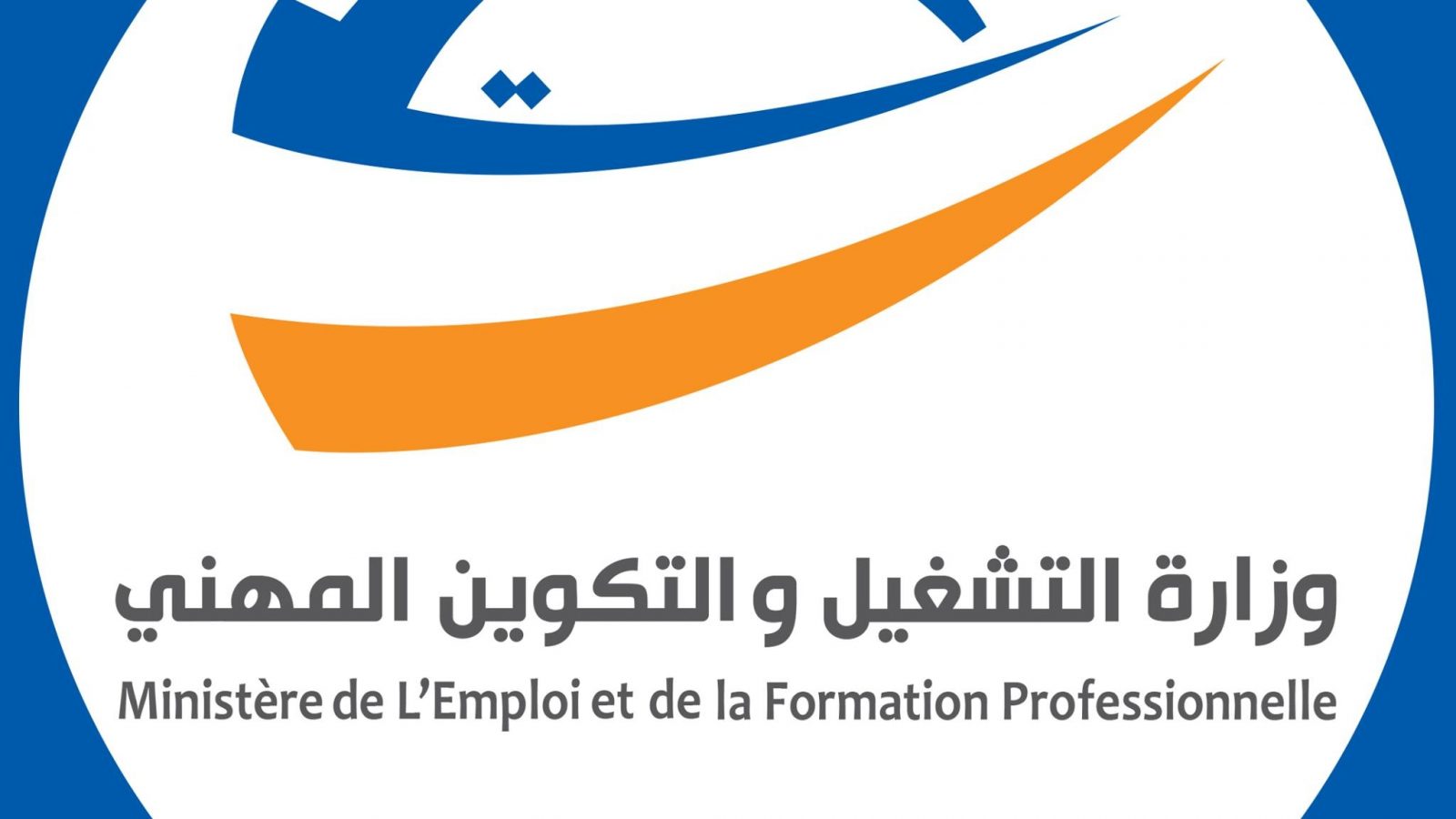 القائمة الأولية لباعثي المقاولات الصغرى (وثائق)