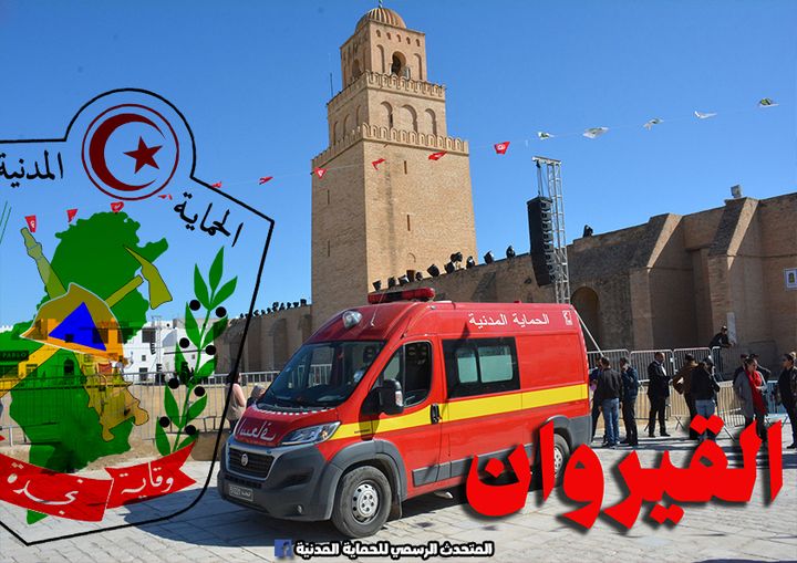 القيروان..انقاذ كهل سقط في بئر عمقه 40 مترا