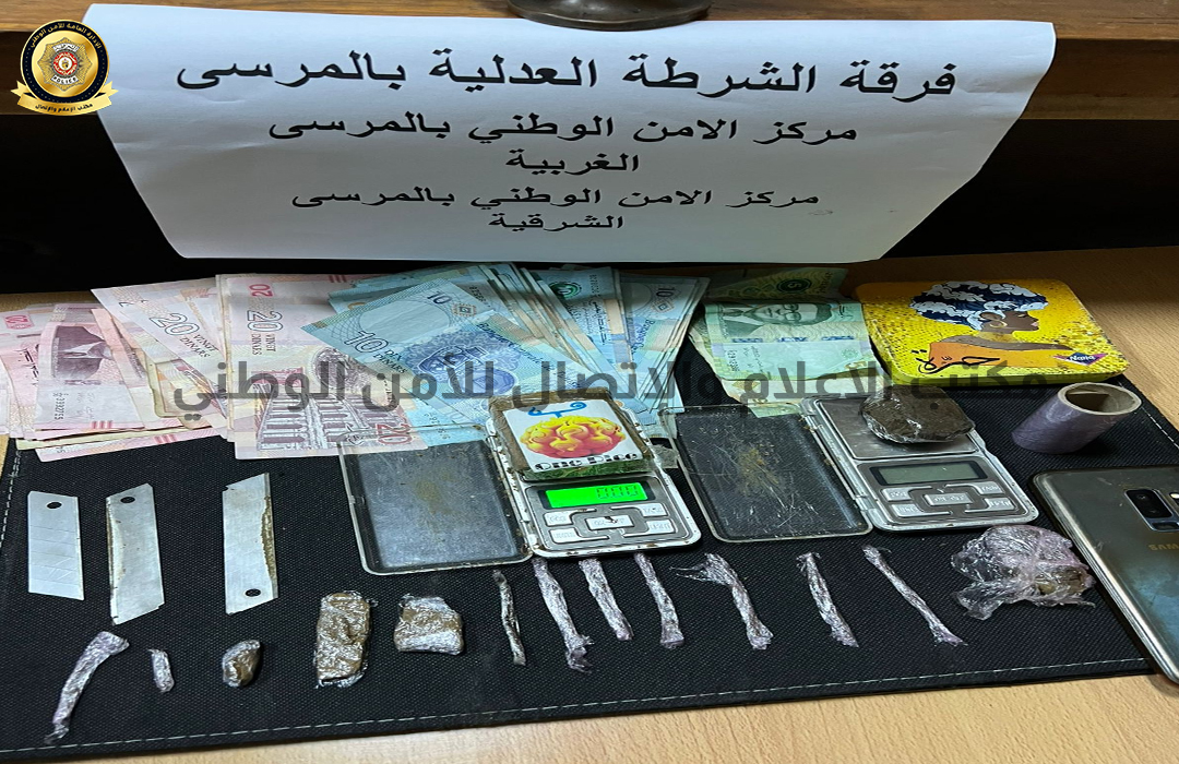 المرسى/ القبض على شقيقين يُروجان المخدرات للتلاميذ