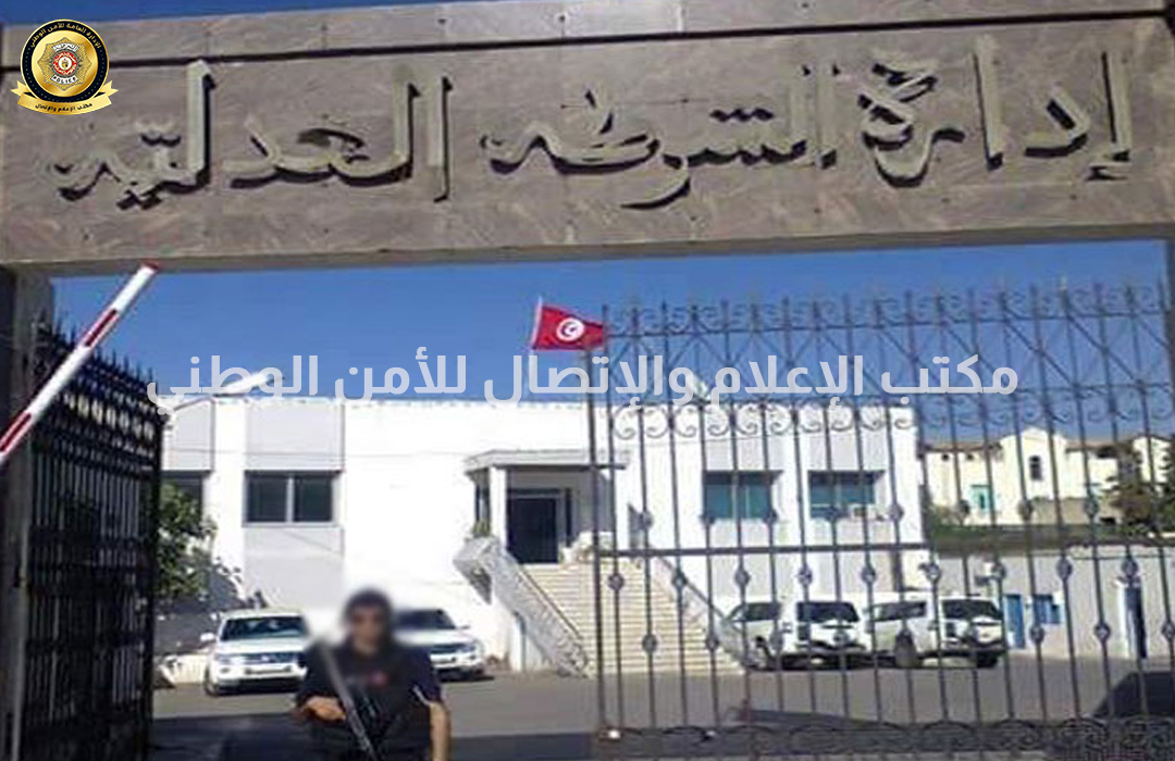 الملاسين/ إيقاف محكوم بـ30 سنة سجنا