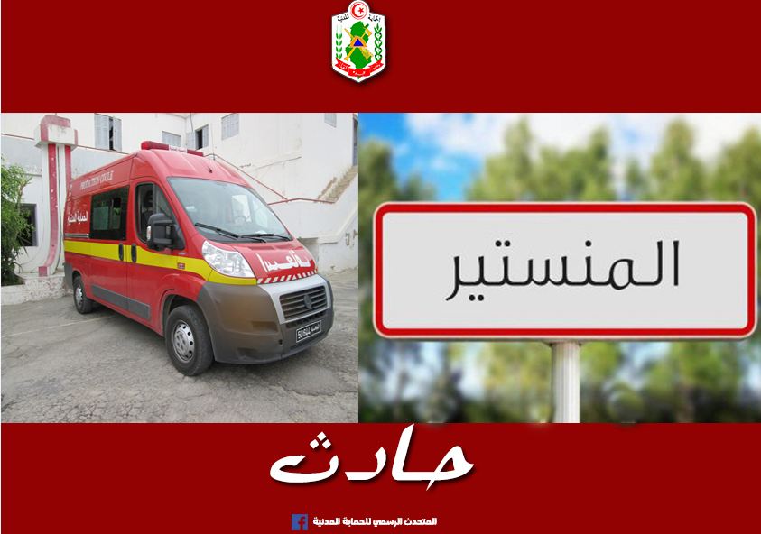 المنستير/ عمود كهربائي ينهي حياة كهل المنستير/ عمود كهربائي ينهي حياة كهل